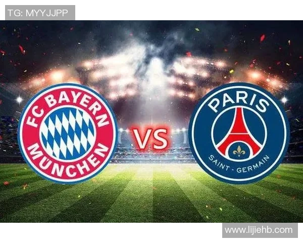 巴黎圣日耳曼与曼切斯特联的巅峰对决谁能笑到最后